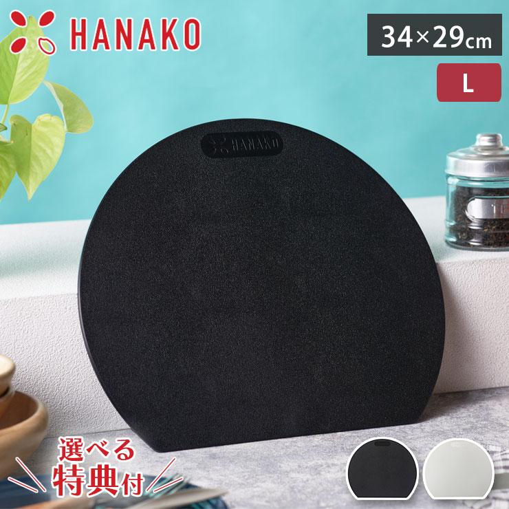 エラストマー 抗菌 D型カッティングボード ブラック オフホワイト