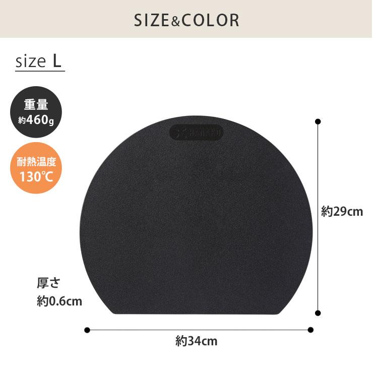 エラストマー 抗菌 D型カッティングボード ブラック オフホワイト HANAKO はなこ　まな板 黒 かまぼこ 抗菌まな板 丸 食洗機対応 |  | 09