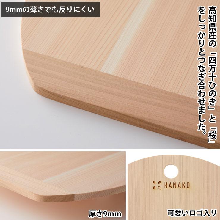 新作販売 岐阜県産 ひのきのまな板 カッティングボード 75 丸いす(46.5cm) インテリア ファニチャー 人気 おすすめ 送料無料 高知