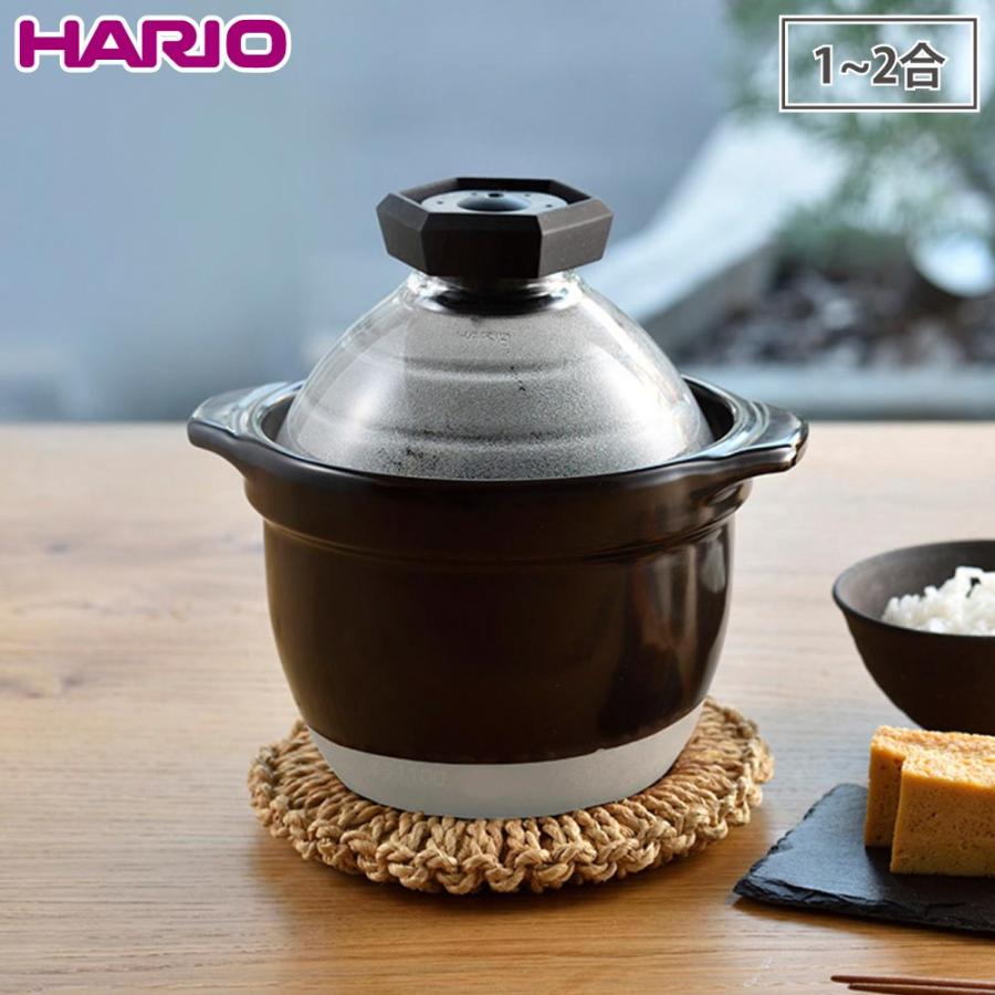 ハリオ フタがガラスのご飯釜 1-2合 萬古焼 HARIO ご飯鍋 炊飯鍋 1合 2合 土鍋ご飯 日本製 爆買 母の日 | 
