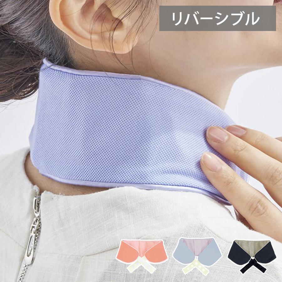 Toffy ヒエル アイスカラー RX42-ICL ラドンナ LADONNA hieru ネック