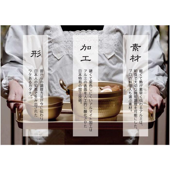 北陸アルミニウム 小伝具 しゅう酸アルミ脇取盆 44cm A-1569 ホクア