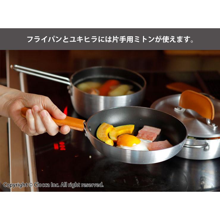 北陸アルミニウム テーブルオン IH対応 調理器具 18cm セット 鍋セット