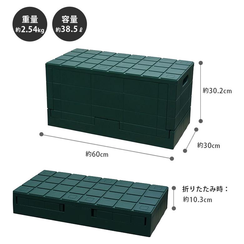 グリッドコンテナー 3個セット 収納コンテナ 収納ボックス 岩谷