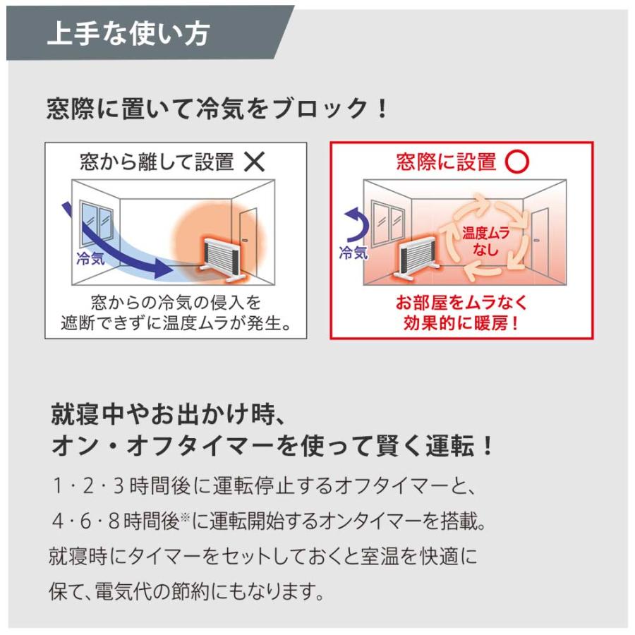 マイヒート セラフィ 1200 遠赤外線 パネルヒーター ホワイト MHS-1200A(W) インターセントラル |  | 08