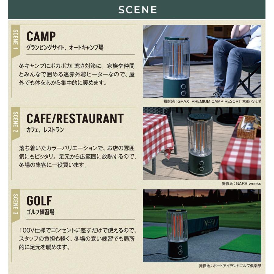 STUFA SOTODAN 遠赤外線ヒーター STUFA STU-1201A インターセントラル　防水 暖房/アウトドア |  | 06
