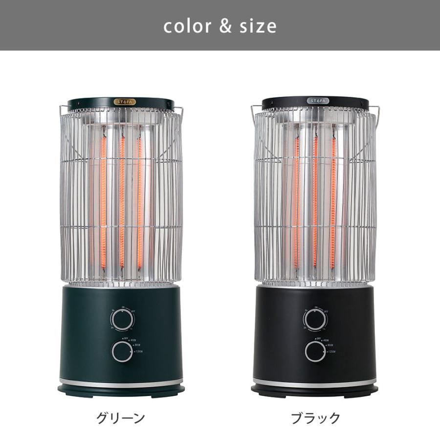 STUFA SOTODAN 遠赤外線ヒーター STU-1201A インターセントラル 防水
