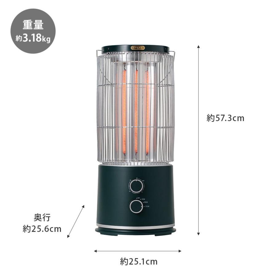 STUFA SOTODAN 遠赤外線ヒーター STU-1201A インターセントラル 防水