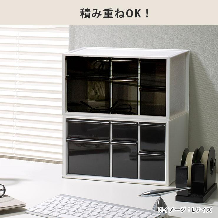 伊勢藤 アイケース L 卓上収納ケース 引き出し ISETO I-453-2 イセトー