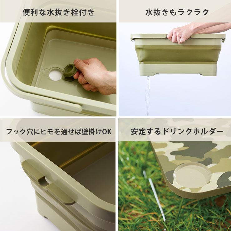 折りたたみバスケット&テーブル 15L ミラーゴ 伊勢藤 I-582 折りたたみバスケット&テーブル 15L ミラーゴ 伊勢藤 I-582