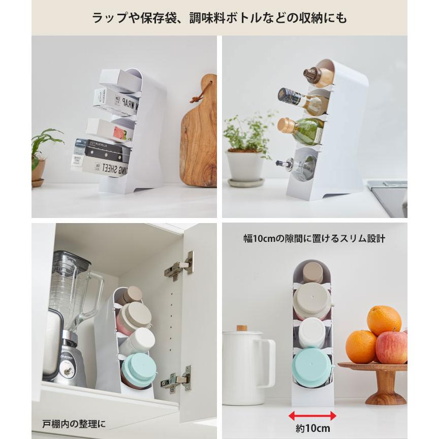ボトルスタンド タテ型 ホワイト マグネット ISETO I-608 伊勢藤