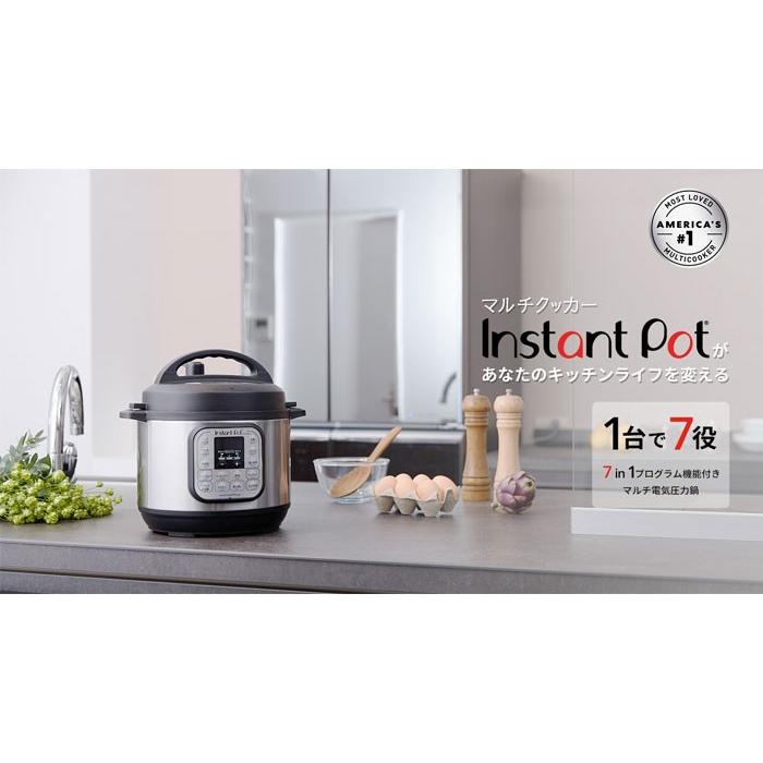 インスタントポット デュオ ミニ Isp1001 3 0l 7n1 電気圧力鍋 シナジートレーディング Instant Pot Duo Mini マルチクッカー 送料無料 クッキングクロッカ 通販 Paypayモール