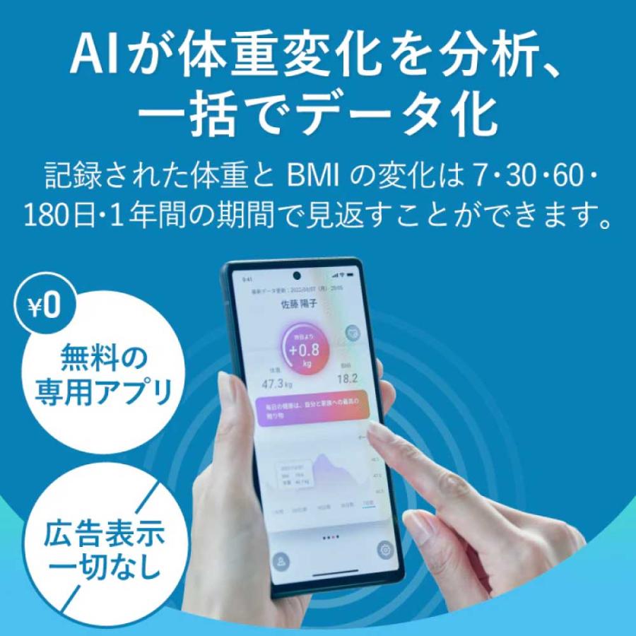 スマートバスマット 体組成計モデル 体重計 充電式 グレー issin