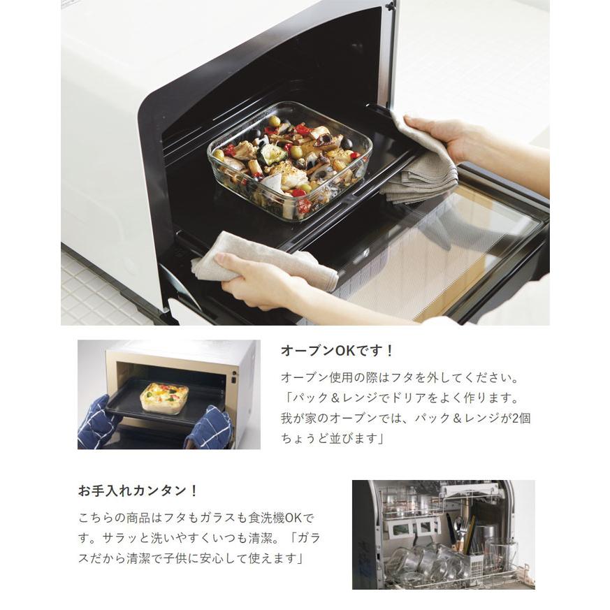 iwaki イワキ パック&レンジ ホワイト BOX 小 800ml 角型 保存容器