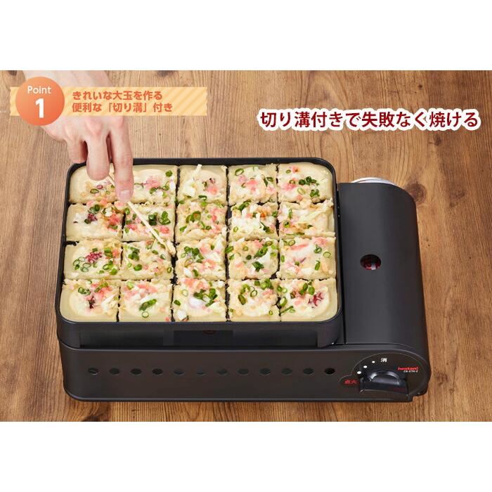 Iwatani（イワタニ） 炎たこ II CB-ETK-2 Iwatani カセットガスたこ焼