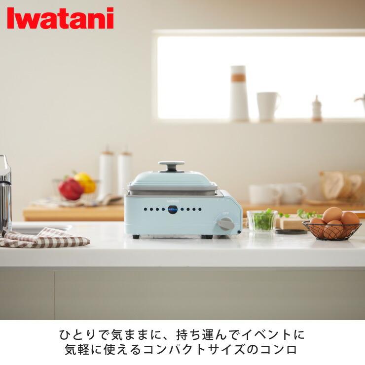 Iwatani イワタニ カセットフー カセットガスホットプレート Iwatani イワタニ カセットフー カセットガスホットプレート