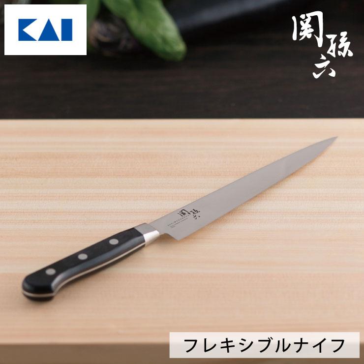 関孫六 フレキシブルナイフ 165mm ステンレス AB5118 貝印 KAI 包丁 魚