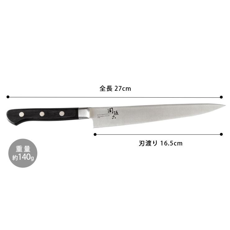 関孫六 フレキシブルナイフ 165mm ステンレス AB5118 貝印 KAI 包丁 魚