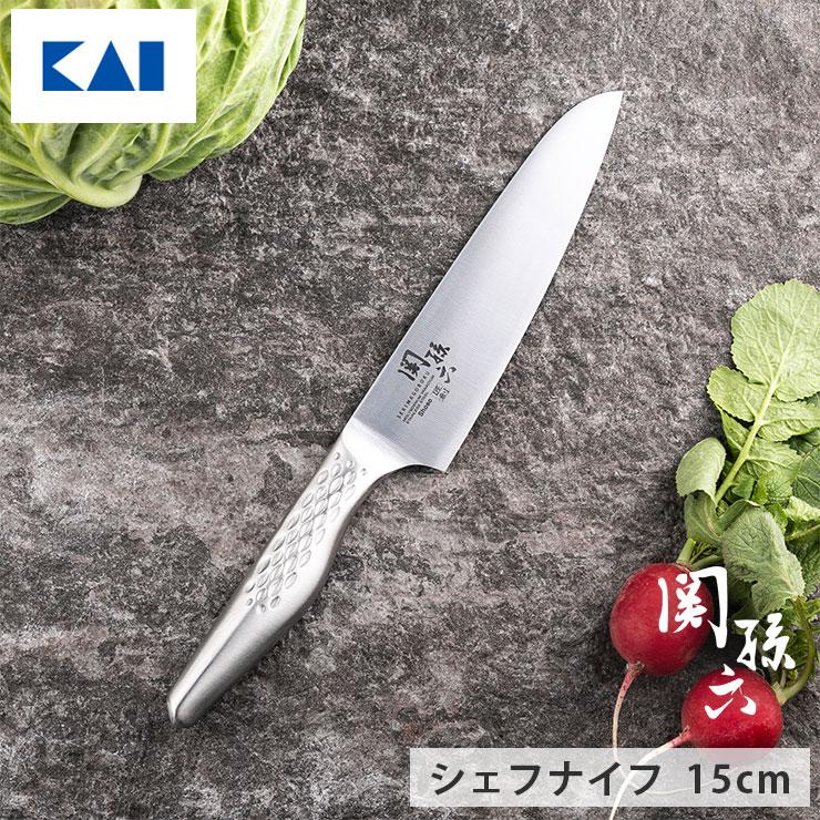 関孫六 匠創 シェフナイフ 150mm AB5166 貝印 kai 牛刀包丁 15cm