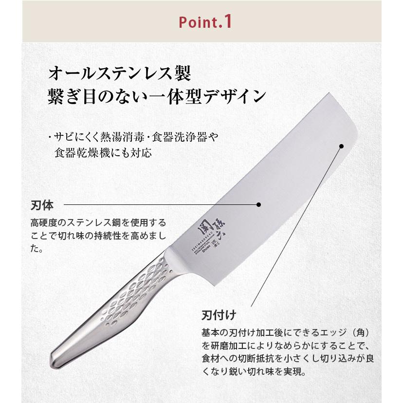 関孫六 匠創 菜切り 165mm 000AB5168 貝印 kai 菜切り包丁 16.5cm