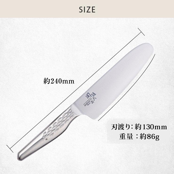 関孫六 匠創 セーフティナイフ 130mm ステンレス 000AB5169 貝印 先丸
