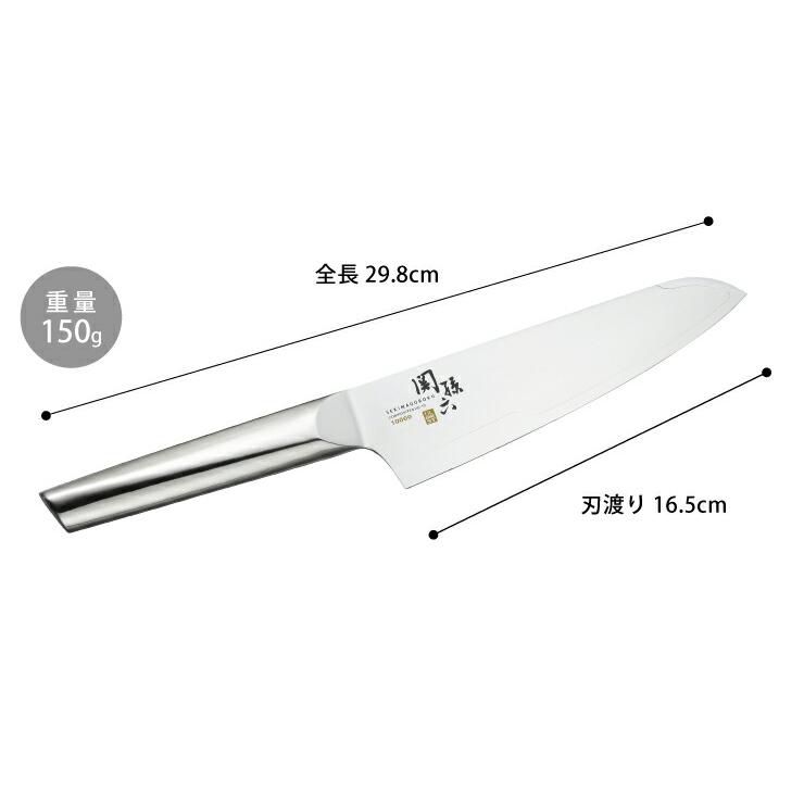 関孫六 10000ST 三徳包丁 165mm オールステンレス 貝印 AB5290