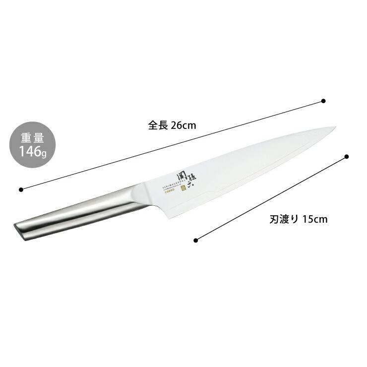 関孫六 10000ST ペティーナイフ 150mm オールステンレス 貝印 AB5295