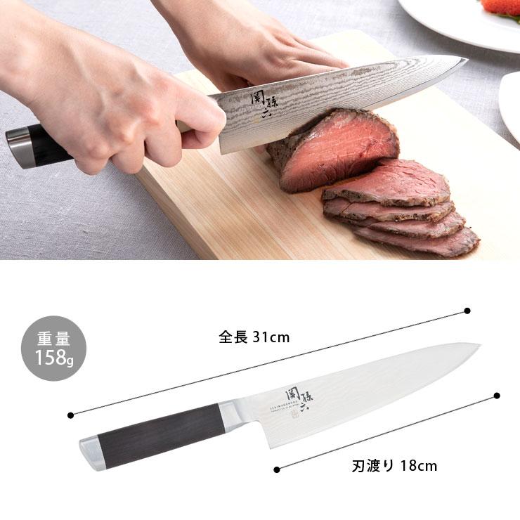 関孫六 ダマスカス 牛刀 180mm AE5204 貝印 包丁 18cm ステンレス