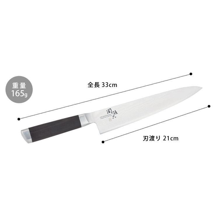関孫六 ダマスカス 牛刀 210mm AE5205 貝印 kai 牛刀包丁 21cm 包丁