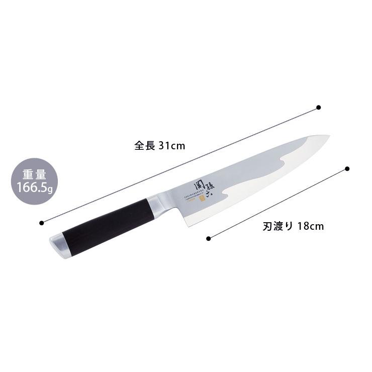 関孫六 15000ST 牛刀 180mm AE5302 貝印 kai 包丁 ステンレス 18cm
