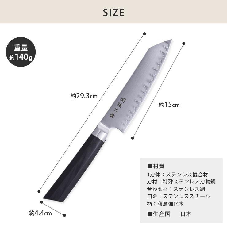 関孫六 要 切付5寸 150mm AE5501 貝印 kai マスターライン 三徳 関孫六 要 切付5寸 150mm AE5501 貝印 kai マスターライン 三徳