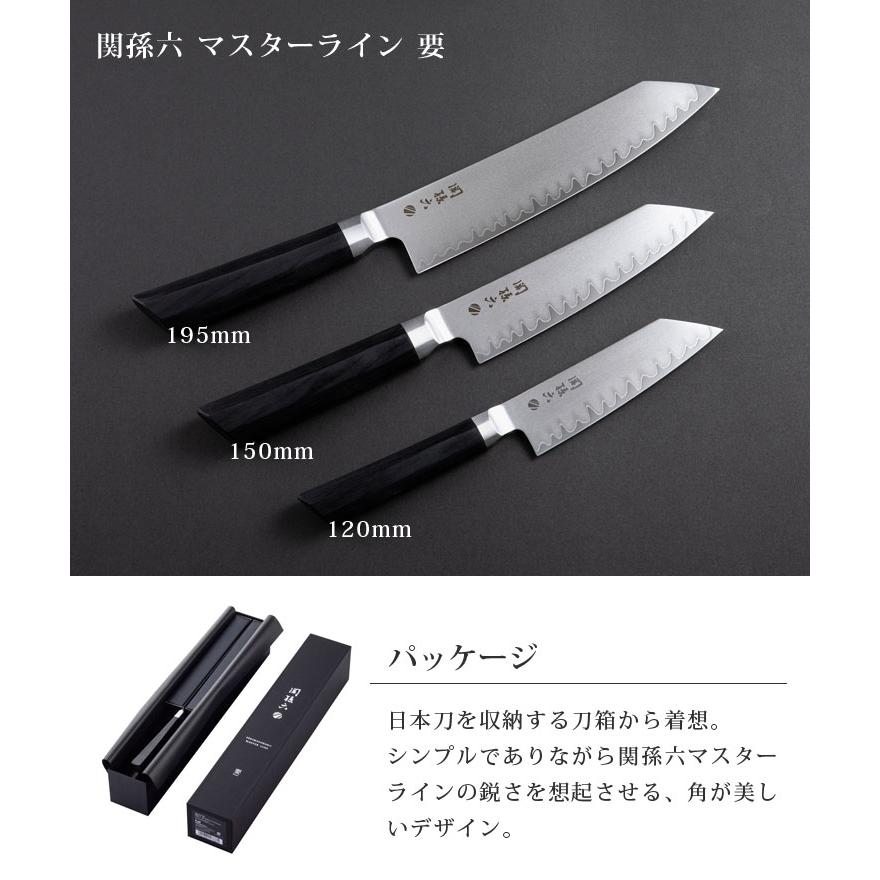 関孫六 要 切付6寸半 195mm AE5502 貝印 kai マスターライン 関孫六 要 切付6寸半 195mm AE5502 貝印 kai マスターライン
