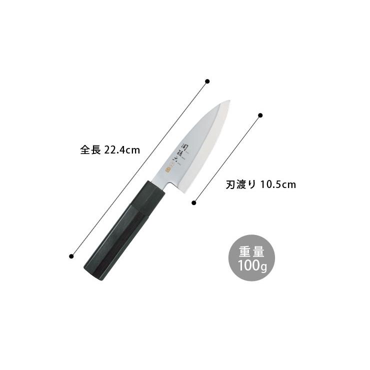 関孫六 金寿 ST 和包丁 出刃 105mm AK1100 アジ切り包丁 貝印 kai 包丁