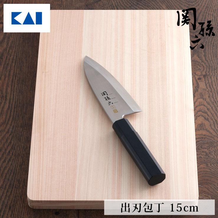 関孫六 金寿 ST 和包丁 出刃 150mm AK1101 貝印 kai 包丁 ステンレス