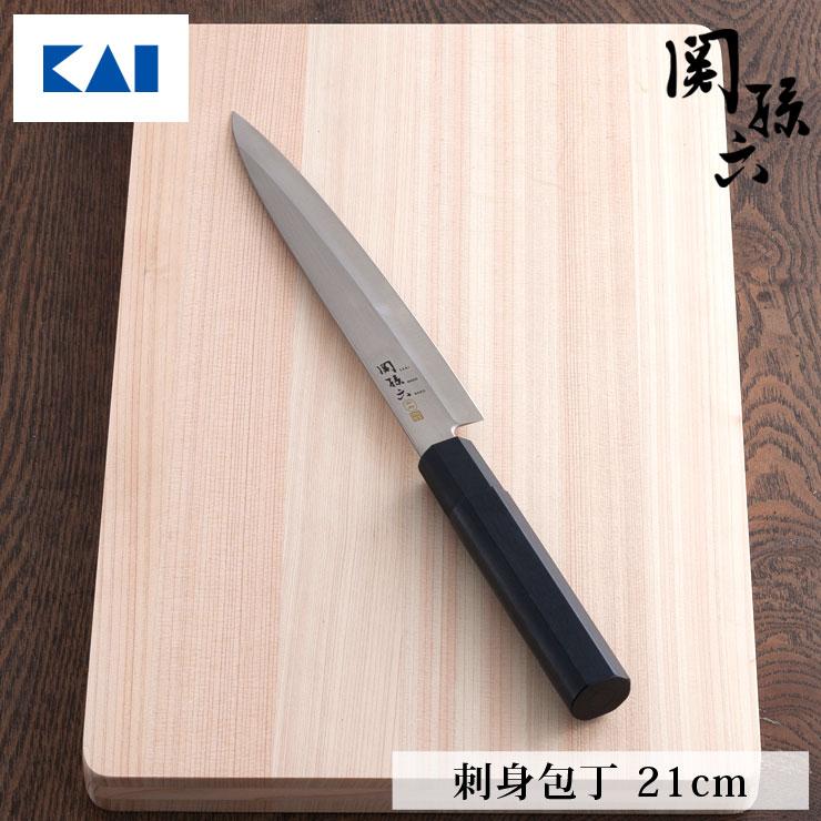 関孫六 金寿 ST 和包丁 刺身 210mm AK1105 貝印 kai 包丁 ステンレス