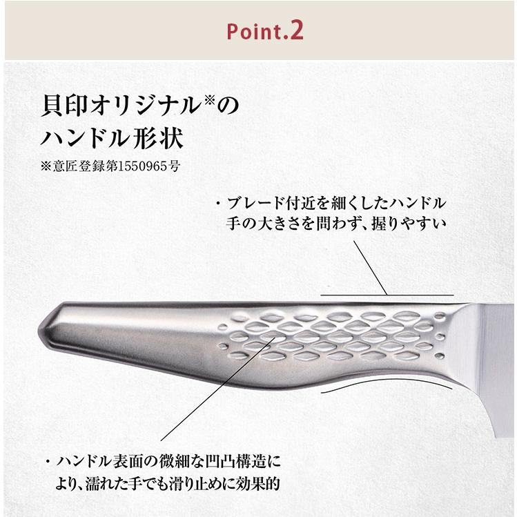 出刃 関孫六 匠創 小出刃 105mm ステンレス 000AK1130 貝印 kai 和包丁 片刃