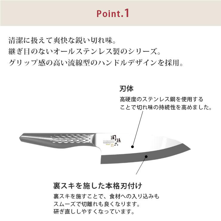 関孫六 匠創 出刃 180mm ステンレス 000AK1132 貝印 kai 和包丁 片刃