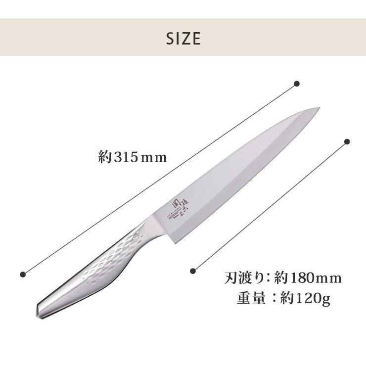 関孫六 匠創 刺身包丁 180mm ステンレス 000AK1133 貝印 kai 和包丁