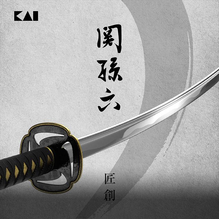 関孫六 匠創 刺身包丁 180mm ステンレス 000AK1133 貝印 kai 和包丁
