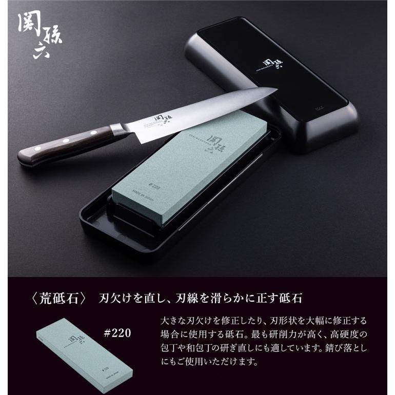 関孫六 荒砥石 #220 研ぎ台ケース付き AP0328 貝印 KAI 砥石 220番