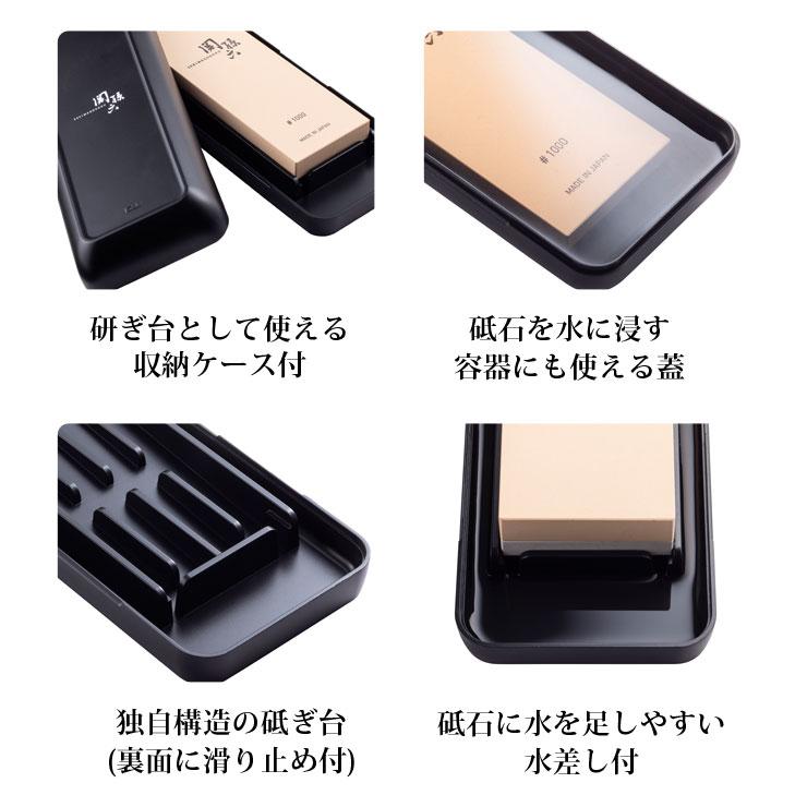 関孫六 荒砥石 #400 研ぎ台ケース付き AP0329 貝印 KAI 砥石 400番