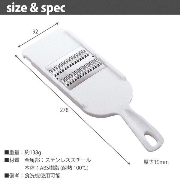 貝印 セレクト100 せん切り器　キッチンツール 調理器具 kai SELECT100　メール便 送料無料｜cooking-clocca｜04