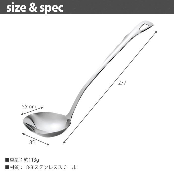 貝印 セレクト100 レードル DH3108 おたま ステンレス kai SELECT100