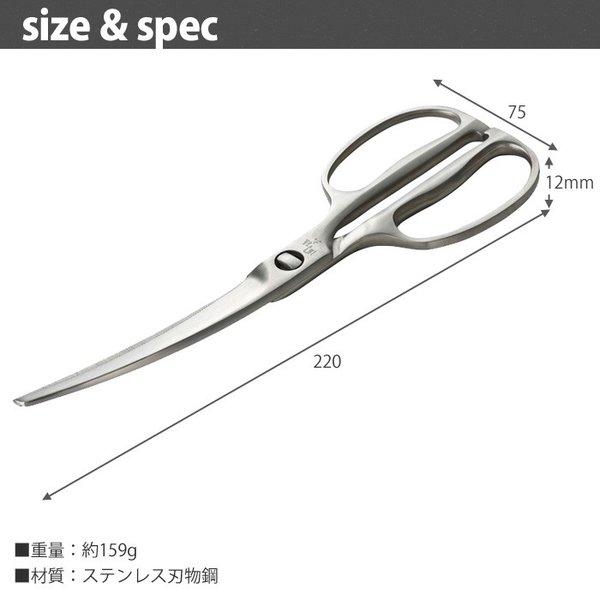 貝印 関孫六 鍛造オールステンレスカーブキッチン鋏 DH3346 KAI