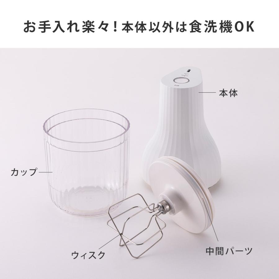【新品未使用】生クリッチNAMACRICH 貝印 KAI自動生クリームホイッパー 貝印 生クリッチ 自動生クリームホイッパー DK5150 KAI NAMACRICH 泡だ