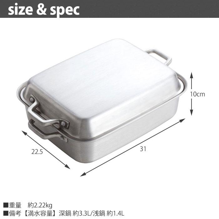 貝印O.E.C『W角鍋』 o.e.c. W角鍋: キッチン用品｜貝印公式オンラインストア