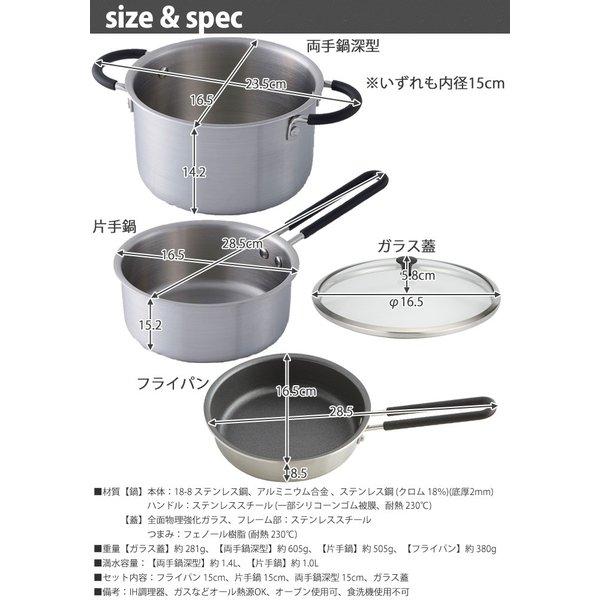 貝印 o.e.c. minima ミニマ 3点セット ガラス蓋付き キッチンツール