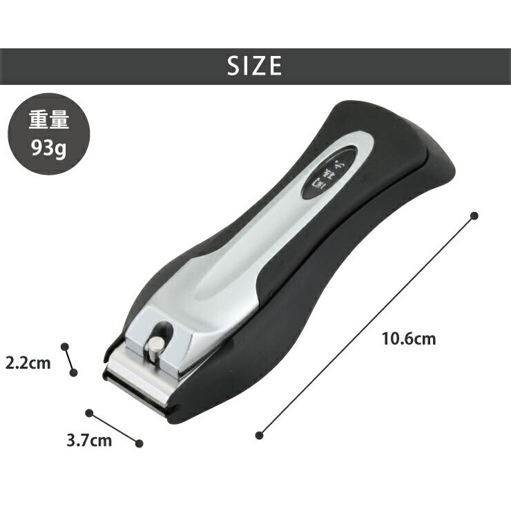 関孫六 ツメキリ type101L ストレート刃 ストッパーケース付き
