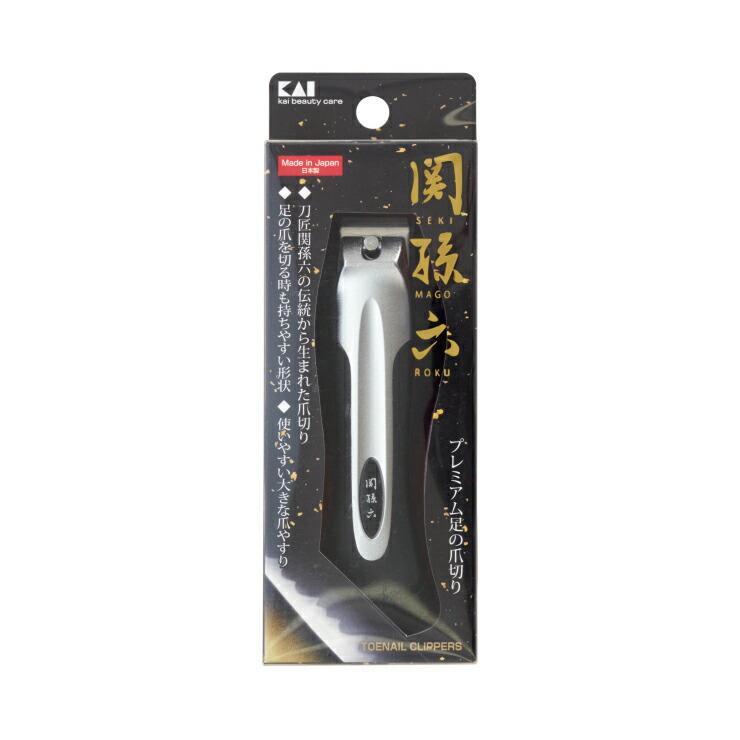 関孫六 ツメキリ type101L ストレート刃 ストッパーケース付き