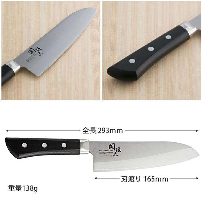 関孫六 茜 三徳包丁165mm ステンレス 貝印 AE2905 KAI 包丁 三徳